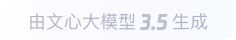 玉田360全景影像与AR技术的结合：为用户带来前所未有的手绘地图体验